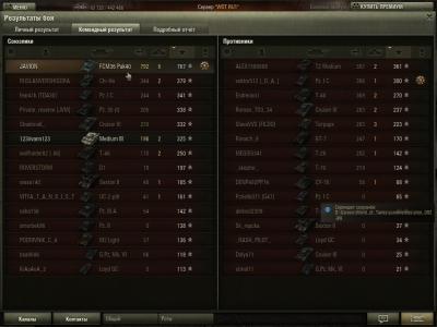 Прикрепленное изображение: shot_003.jpg